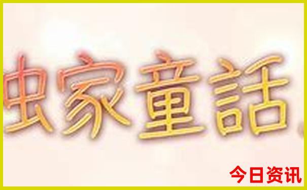 台湾旅游景点排名榜前十